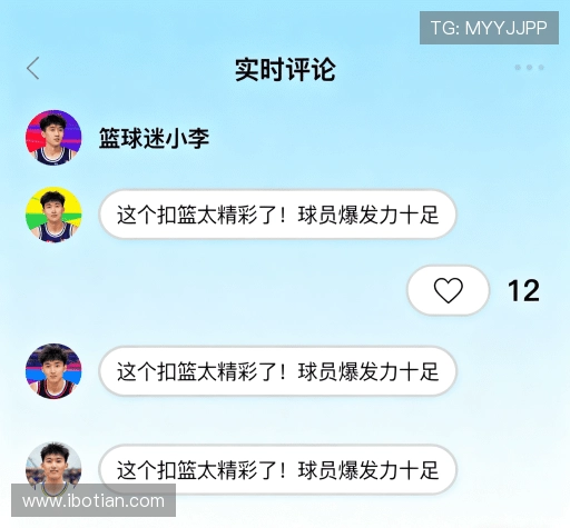 用户反馈精选